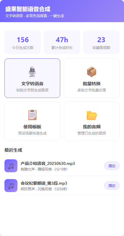 首页